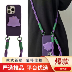 Dark Purple Monster Bracket Crossbody Rope Apple 15/14promax Phone Case iPhone13 Premium 12/11 Women